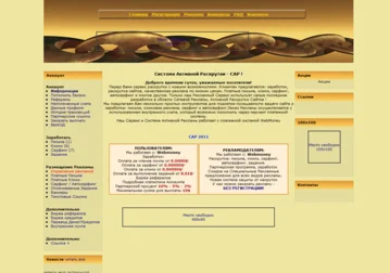 Дизайн для Zmailcasher v.3 стиль 