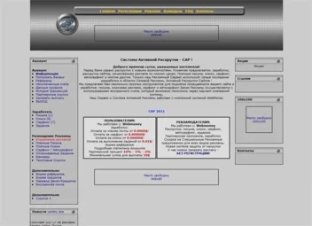 Дизайн для Zmailcasher v.3 стиль 