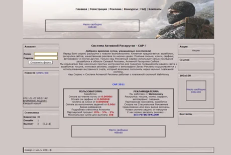 Дизайн для Zmailcasher v.3 стиль \