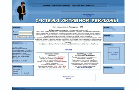 Дизайн для Zmailcasher v.3 стиль 
