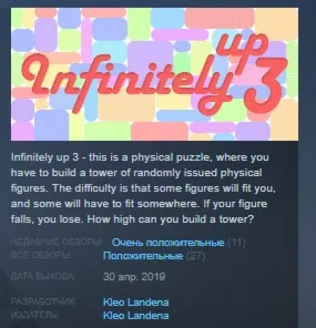 Infinitely up 3  STEAM KEY REGION FREE GLOBAL