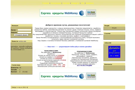 Дизайн для Zmailcasher v.3 светлый