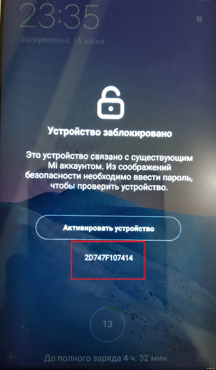 Xiaomi Mi account official unlock by IMEI