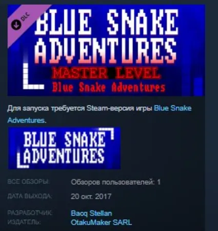 DELUXE PACK BLUE SNAKE ADVENTURES GAME+DLC MASTER LEVEL