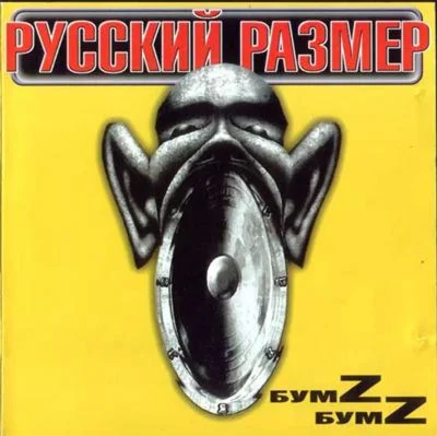 Ноты для гитары! Русский размер – Она лежала на земле