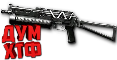 Макросы для БИЗОН в Warface (ЛКМ есть!)