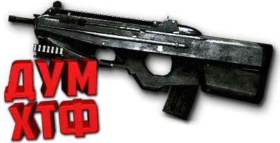 Макросы для FN-F2000 в Warface  (ЛКМ есть!)