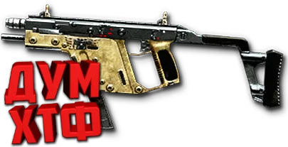 макросы для KRISS SUPER-V в Warface (ЛКМ есть!)