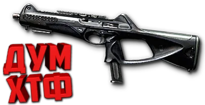 Макросы для Beretta MX4 Storm в Warface (ЛКМ есть!)