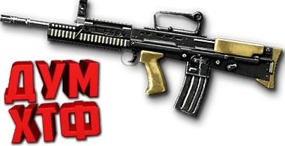 Макросы для Enfield L85A2 в Warface (ЛКМ есть!)