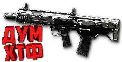 Макросы для MSBS Radon в Warface (ЛКМ есть!)