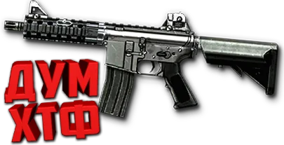 Макросы для M4CQB в Warface (ЛКМ есть!)