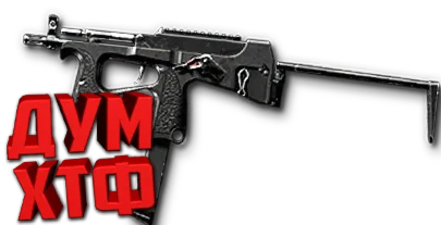 Макросы для PP2000 в Warface (ЛКМ есть!).