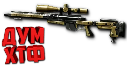 Макросы для AX308 в Warface. ФЗ. X7,Bloody,Logi,Razer