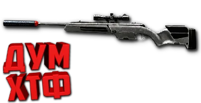 Макрос для SCOUT в Warface. ФЗ. X7,Bloody,Logi,Razer