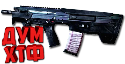 Макросы для Desert Tech MDR-C в Warface (ЛКМ есть!)