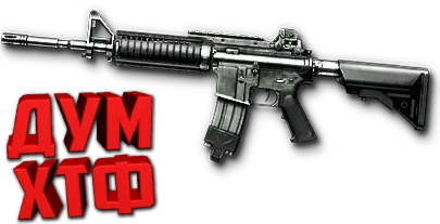 Макросы для M4A1 в Warface (ЛКМ есть!)