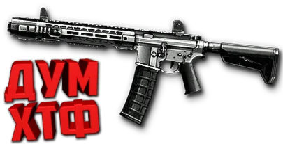 Макросы для SAI GRY AR-15 в Warface (ЛКМ есть!)