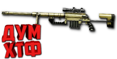 Макрос для CHEYTAC в Warface. ФЗ. X7,Bloody,Logi,Razer