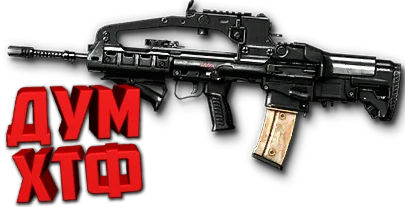 Макросы для VHS-2 в Warface (ЛКМ есть!)