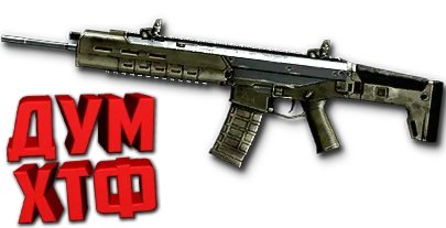 Макросы для ACR в Warface (ЛКМ есть!)