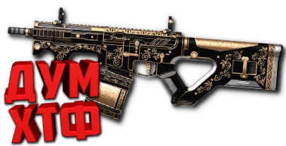 Макросы для HARMS CQR в Warface (ЛКМ есть!)