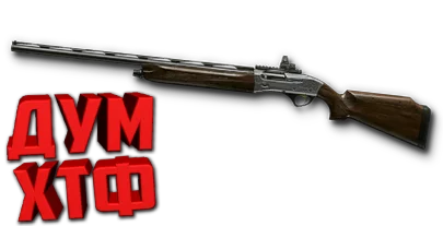 Макрос для Fabarm Prestige в Warface. АШ. X7,Bloody,Log