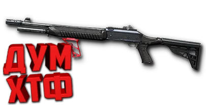 Макрос для Fabarm S.A.T 8 в Warface. АШ. X7,Bloody,Logi