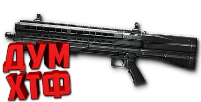 Макрос для UTAS 15 в Warface АШ. X7,Bloody,Logi, Razer