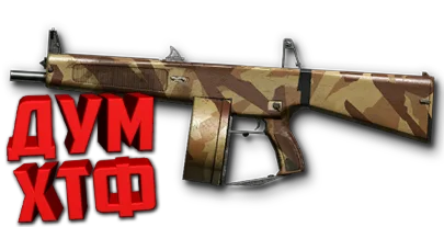 Макрос для  AA-12 в Warface. АШ. X7,Bloody,Logi, Razer