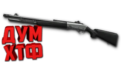 Макрос для Fabarm P.S.S.10 в Warface. АШ. X7,Bloody,Log