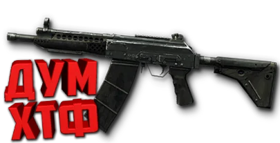 Макросы для Сайга в Warface. АШ. X7,Bloody,Logi, Razer