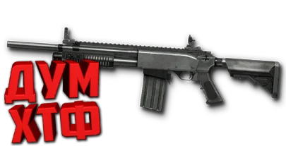 Макрос для Hawk Pump в Warface. АШ. X7,Bloody,Logi, Raz