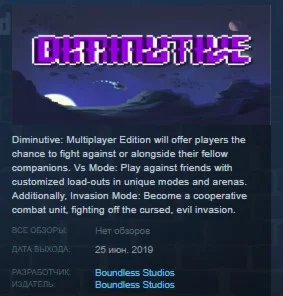 Diminutive STEAM KEY REGION FREE GLOBAL