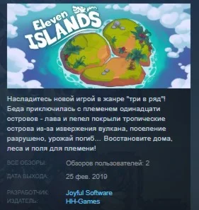 Eleven Islands STEAM KEY REGION FREE GLOBAL+РОССИЯ