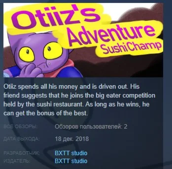 Otiiz's adventure - Sushi Champ 💎STEAM KEY REGION FREE