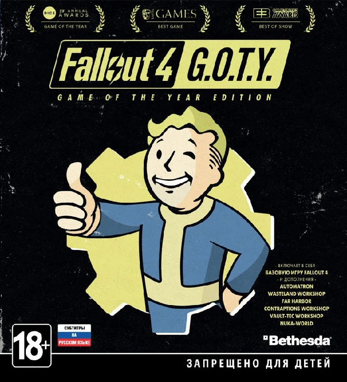 FALLOUT 4 GAME OF THE YEAR GOTY (STEAM) INSTANTLY