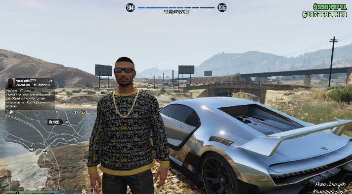 GTA V Online - 💲Game currency💲