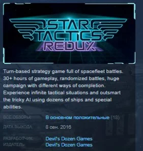 Star Tactics Redux  STEAM KEY REGION FREE GLOBAL