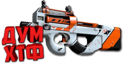 Макросы для CS:GO - P90. X7 BLOODY RAZER LOGITECH