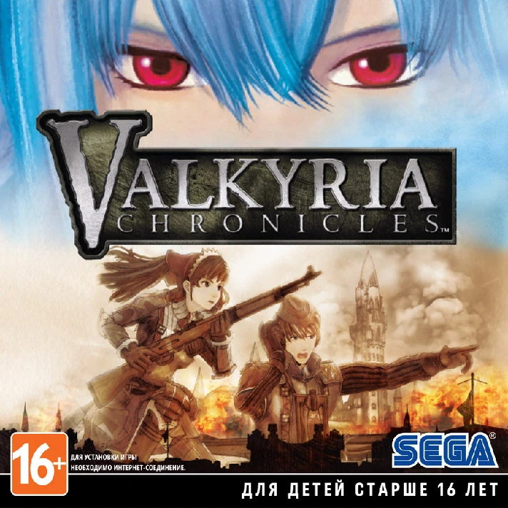 Valkyria Chronicles KEY INSTANTLY / STEAM KEY