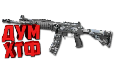 Макросы для CS:GO - GALIL. X7 BLOODY RAZER LOGITECH