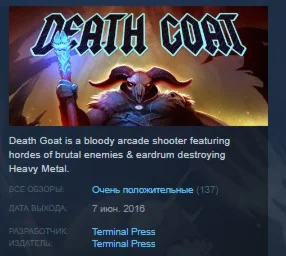 Death Goat  STEAM KEY REGION FREE GLOBAL