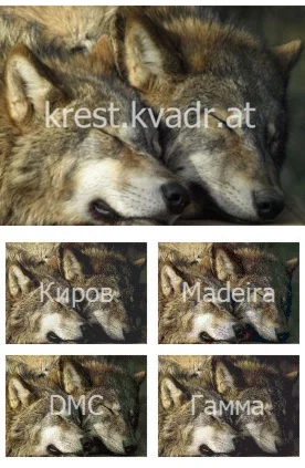 Спящие волки