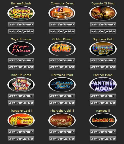 Комплект 30 игр Gaminator без привязки, вер. 2, подарок