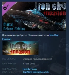Iron Sky Invasion: Deluxe Content STEAM KEY GLOBAL+РФ