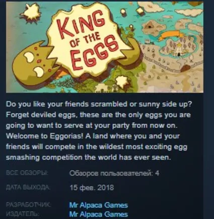 King of the Eggs STEAM KEY REGION FREE GLOBAL