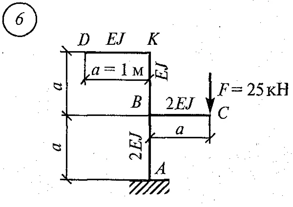 Самостоятельная работа 10. Вариант 6