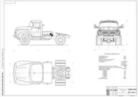 Чертеж Автомобиль ЗИЛ-130