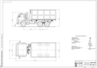 Чертеж Автомобиль КамАЗ - 53229